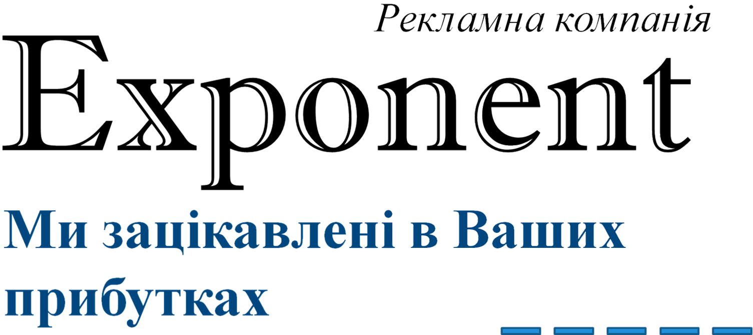LOGO-EXPONENT